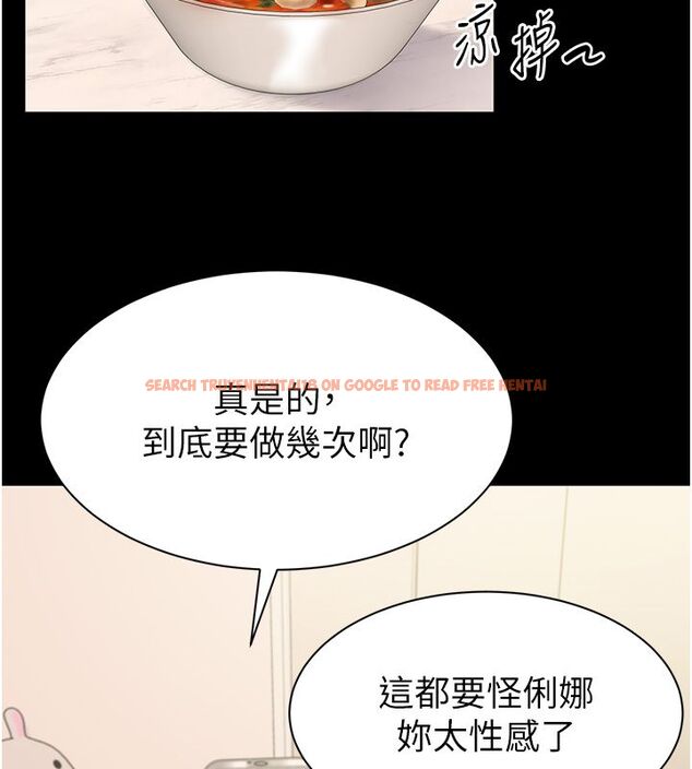 查看漫画為民服務App - 第9話-我想搞大妳的肚子 - sayhentaiz.net中的4530413图片