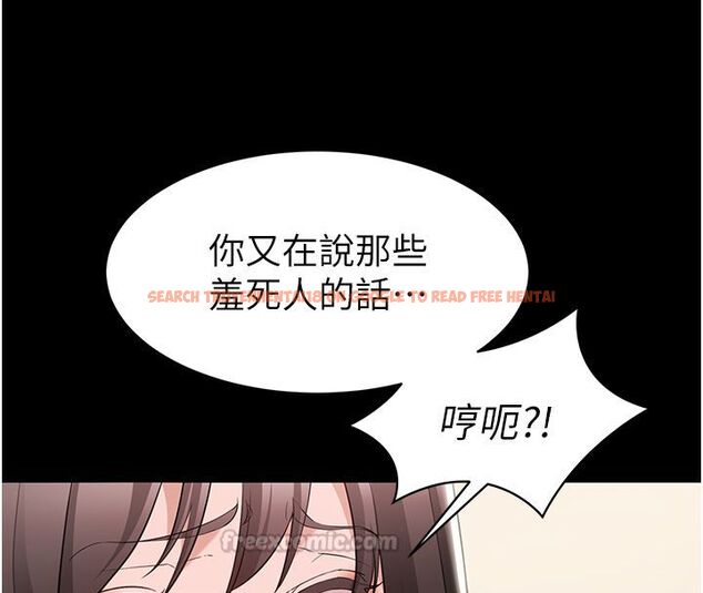查看漫画為民服務App - 第9話-我想搞大妳的肚子 - sayhentaiz.net中的4530415图片