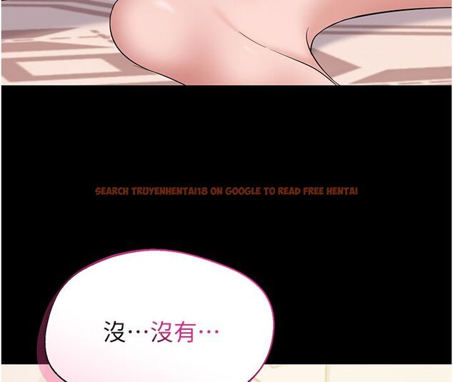 查看漫画為民服務App - 第9話-我想搞大妳的肚子 - sayhentaiz.net中的4530419图片