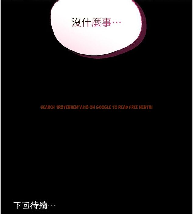 查看漫画為民服務App - 第9話-我想搞大妳的肚子 - sayhentaiz.net中的4530424图片