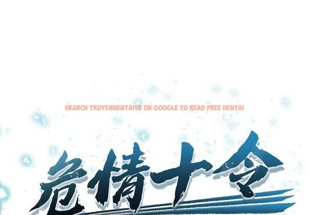 查看漫画危情十令/任務 - 第1話 - tymanga.com中的4080413图片