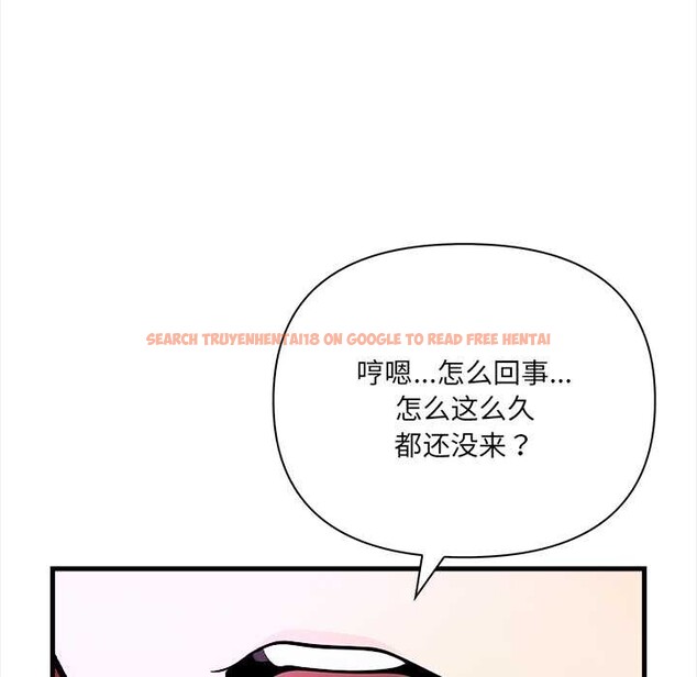 查看漫画危情十令/任務 - 第1話 - tymanga.com中的4080421图片