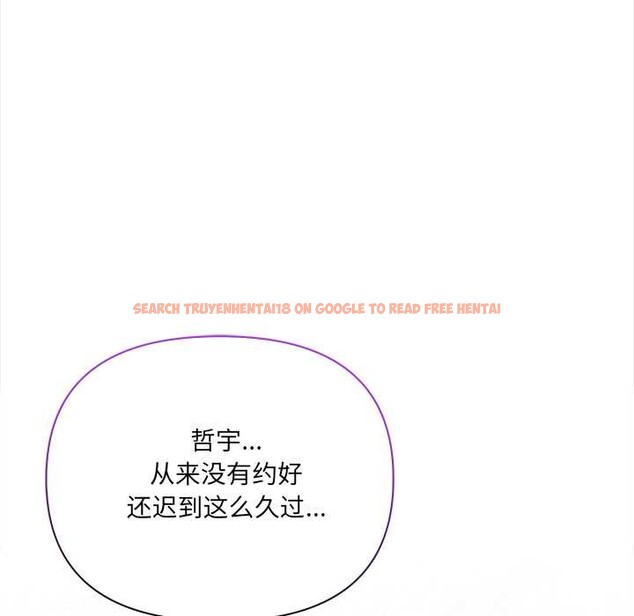 查看漫画危情十令/任務 - 第1話 - tymanga.com中的4080423图片