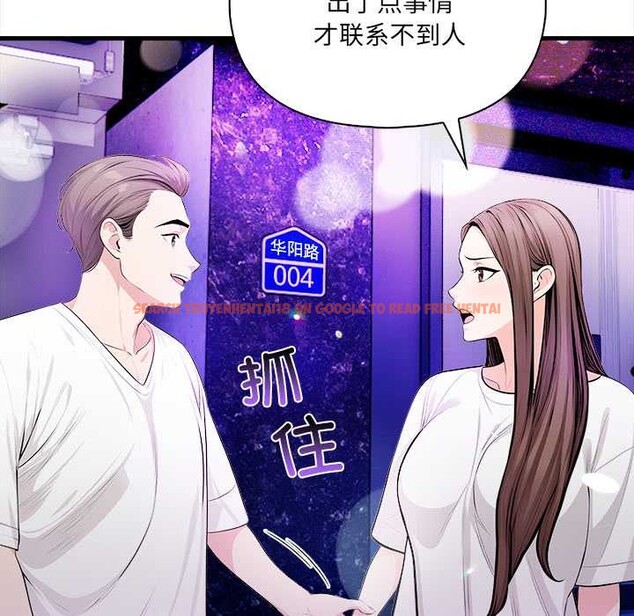 查看漫画危情十令/任務 - 第1話 - tymanga.com中的4080437图片