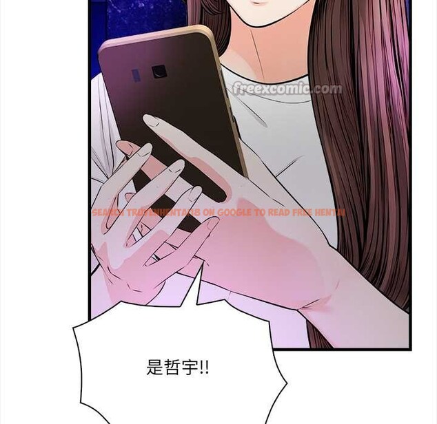 查看漫画危情十令/任務 - 第1話 - tymanga.com中的4080440图片