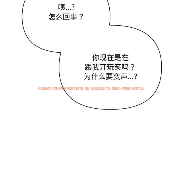 查看漫画危情十令/任務 - 第1話 - tymanga.com中的4080449图片