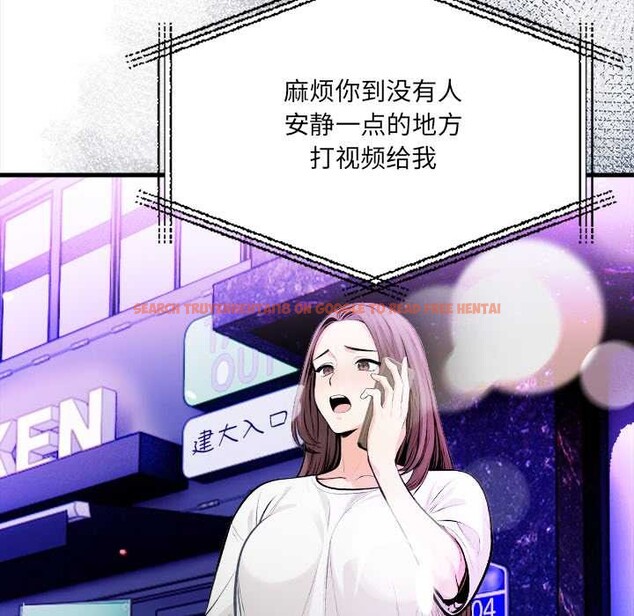 查看漫画危情十令/任務 - 第1話 - tymanga.com中的4080453图片