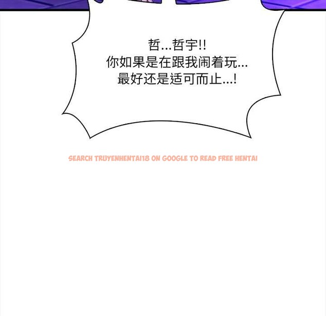 查看漫画危情十令/任務 - 第1話 - tymanga.com中的4080455图片