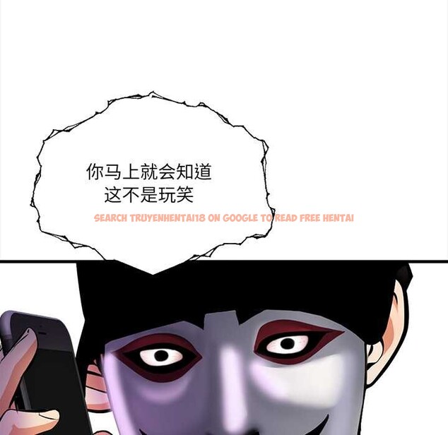 查看漫画危情十令/任務 - 第1話 - tymanga.com中的4080457图片