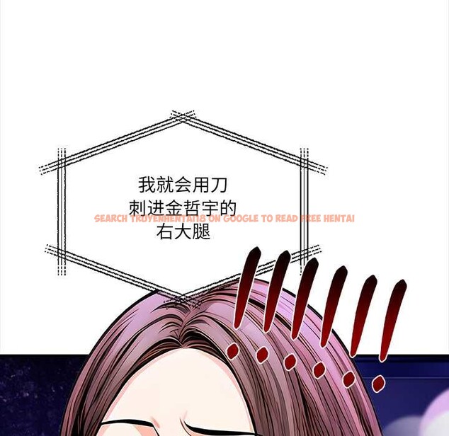 查看漫画危情十令/任務 - 第1話 - tymanga.com中的4080459图片