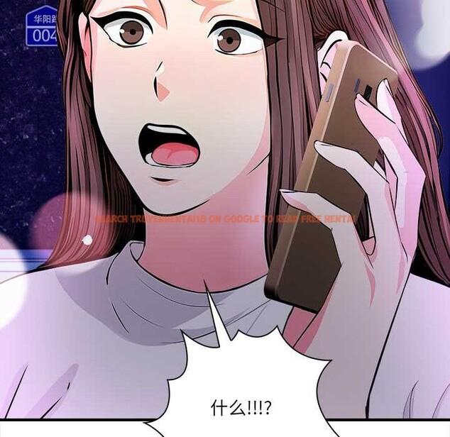 查看漫画危情十令/任務 - 第1話 - tymanga.com中的4080460图片