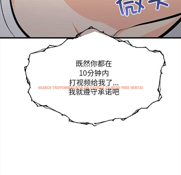 查看漫画危情十令/任務 - 第1話 - tymanga.com中的4080487图片