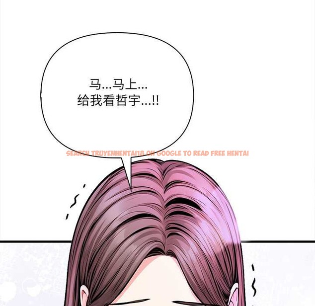 查看漫画危情十令/任務 - 第1話 - tymanga.com中的4080488图片