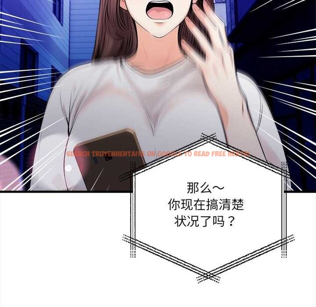 查看漫画危情十令/任務 - 第1話 - tymanga.com中的4080501图片