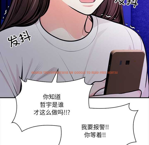 查看漫画危情十令/任務 - 第1話 - tymanga.com中的4080507图片