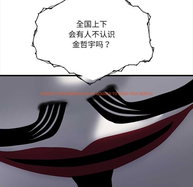 查看漫画危情十令/任務 - 第1話 - tymanga.com中的4080509图片