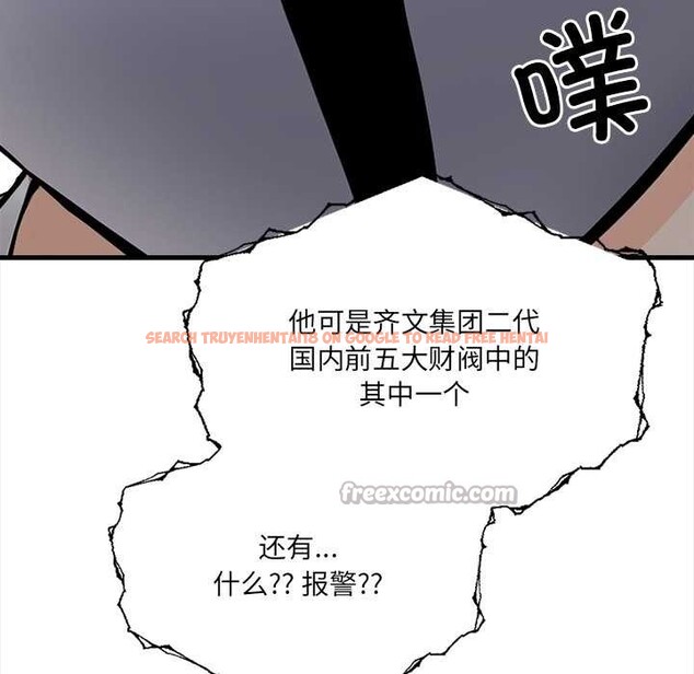 查看漫画危情十令/任務 - 第1話 - tymanga.com中的4080510图片