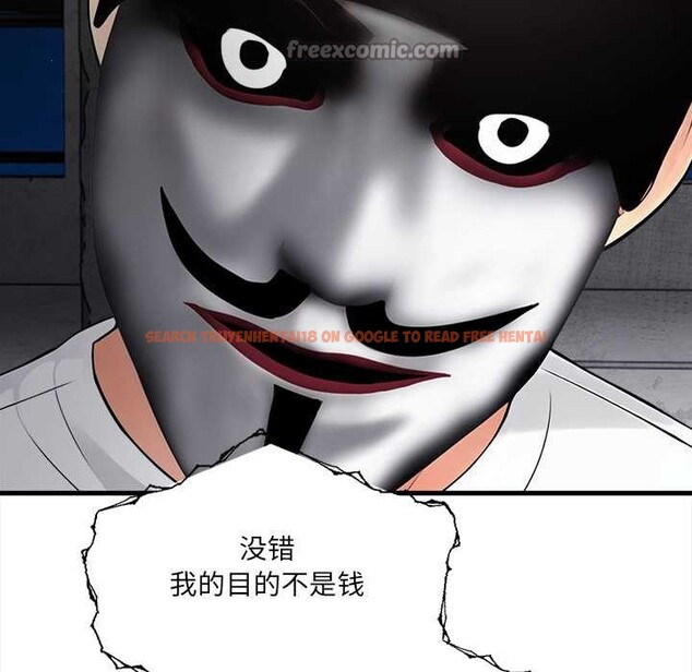 查看漫画危情十令/任務 - 第1話 - tymanga.com中的4080538图片