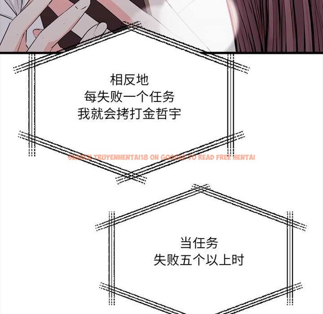 查看漫画危情十令/任務 - 第1話 - tymanga.com中的4080551图片