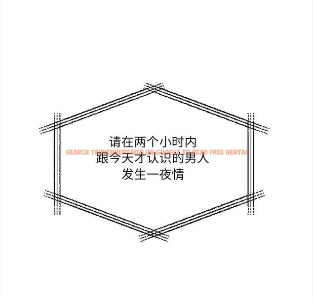 查看漫画危情十令/任務 - 第1話 - tymanga.com中的4080560图片