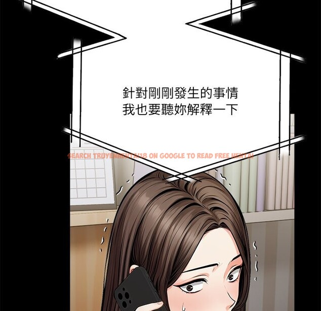 查看漫画危情十令/任務 - 第10話 - tymanga.com中的4260262图片 查看漫画危情十令/任務 - 第10話 - tymanga.com中的4260262图片