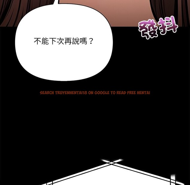 查看漫画危情十令/任務 - 第10話 - tymanga.com中的4260265图片 查看漫画危情十令/任務 - 第10話 - tymanga.com中的4260265图片