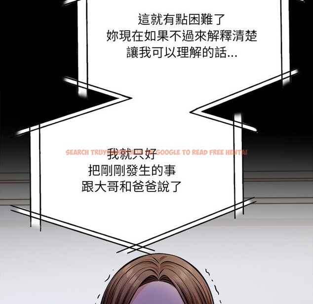 查看漫画危情十令/任務 - 第10話 - tymanga.com中的4260266图片 查看漫画危情十令/任務 - 第10話 - tymanga.com中的4260266图片