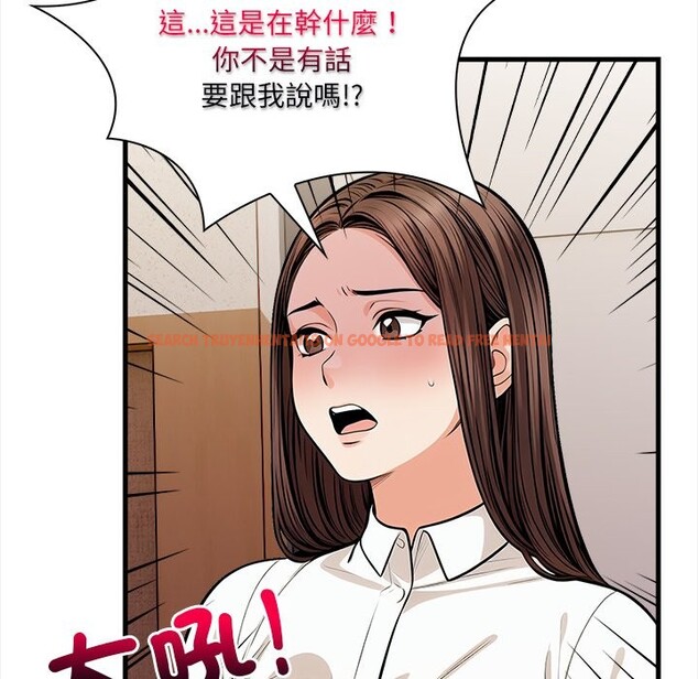 查看漫画危情十令/任務 - 第10話 - tymanga.com中的4260284图片 查看漫画危情十令/任務 - 第10話 - tymanga.com中的4260284图片