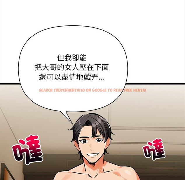 查看漫画危情十令/任務 - 第10話 - tymanga.com中的4260290图片 查看漫画危情十令/任務 - 第10話 - tymanga.com中的4260290图片