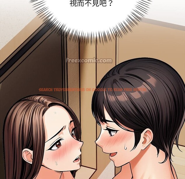 查看漫画危情十令/任務 - 第10話 - tymanga.com中的4260324图片 查看漫画危情十令/任務 - 第10話 - tymanga.com中的4260324图片