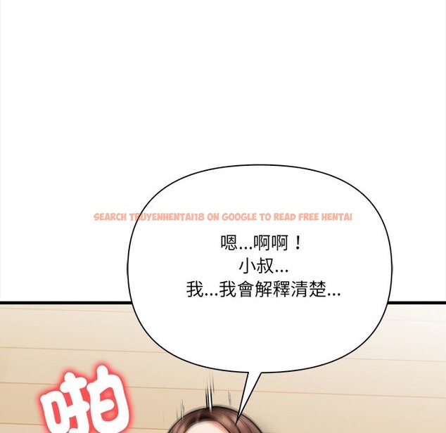 查看漫画危情十令/任務 - 第10話 - tymanga.com中的4260328图片 查看漫画危情十令/任務 - 第10話 - tymanga.com中的4260328图片