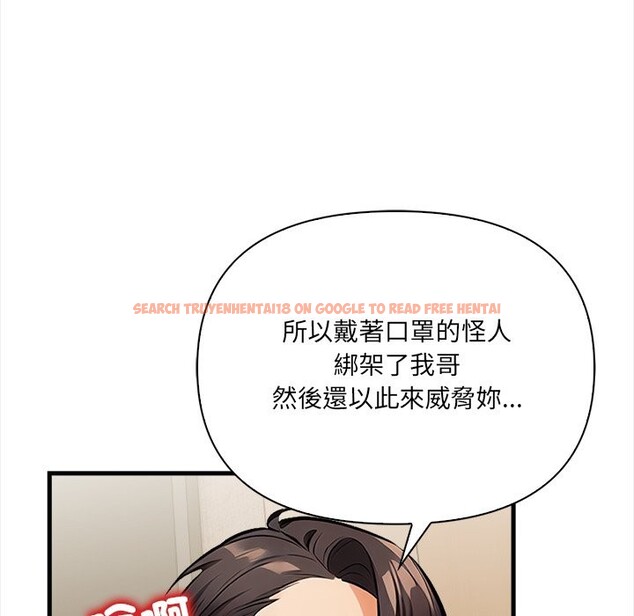 查看漫画危情十令/任務 - 第10話 - tymanga.com中的4260341图片 查看漫画危情十令/任務 - 第10話 - tymanga.com中的4260341图片