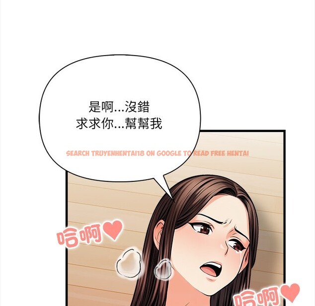 查看漫画危情十令/任務 - 第10話 - tymanga.com中的4260343图片 查看漫画危情十令/任務 - 第10話 - tymanga.com中的4260343图片