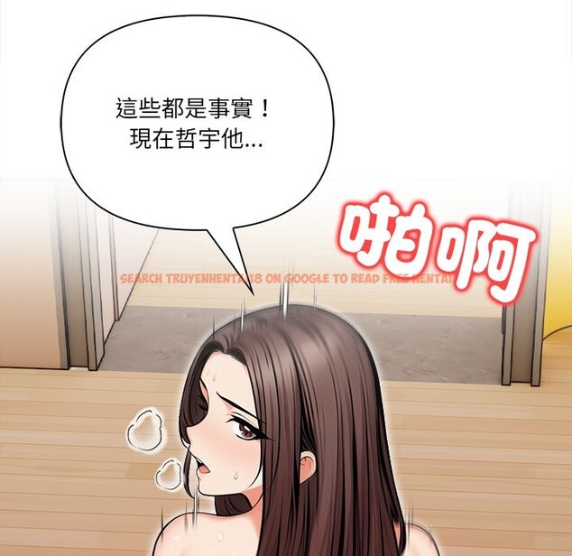 查看漫画危情十令/任務 - 第10話 - tymanga.com中的4260347图片 查看漫画危情十令/任務 - 第10話 - tymanga.com中的4260347图片