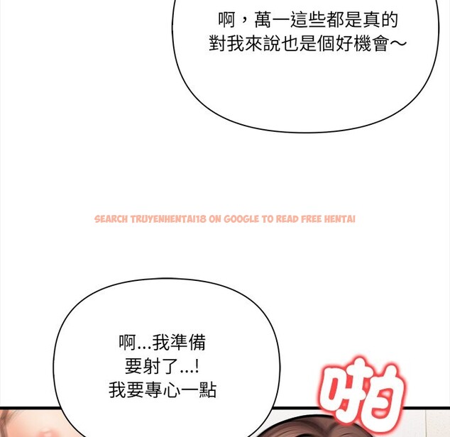 查看漫画危情十令/任務 - 第10話 - tymanga.com中的4260349图片 查看漫画危情十令/任務 - 第10話 - tymanga.com中的4260349图片