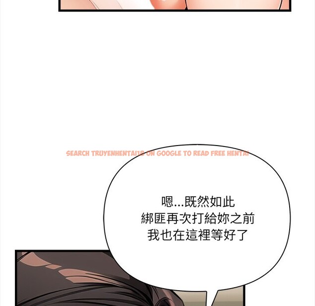 查看漫画危情十令/任務 - 第10話 - tymanga.com中的4260367图片 查看漫画危情十令/任務 - 第10話 - tymanga.com中的4260367图片