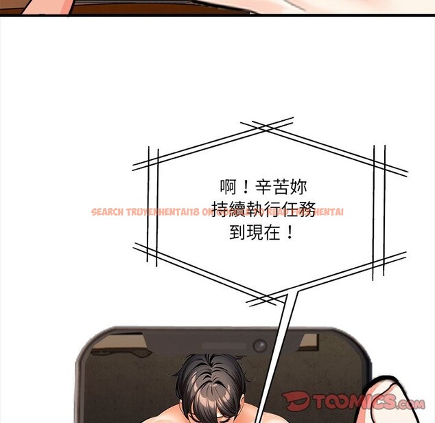 查看漫画危情十令/任務 - 第11話 - tymanga.com中的4260414图片