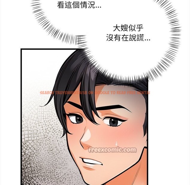 查看漫画危情十令/任務 - 第11話 - tymanga.com中的4260418图片