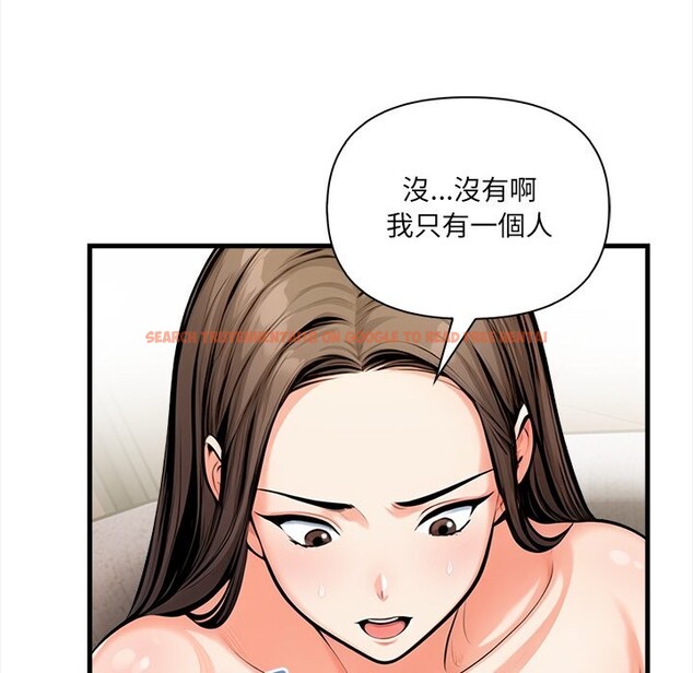 查看漫画危情十令/任務 - 第11話 - tymanga.com中的4260421图片