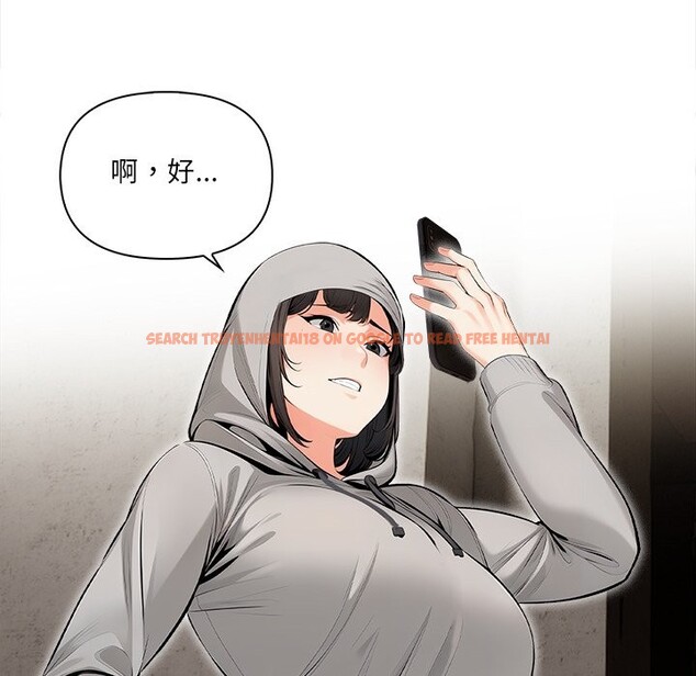 查看漫画危情十令/任務 - 第11話 - tymanga.com中的4260423图片