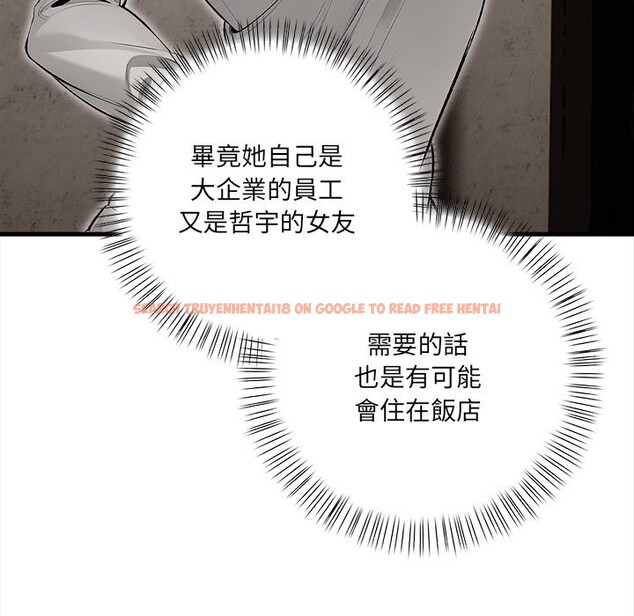 查看漫画危情十令/任務 - 第11話 - tymanga.com中的4260424图片