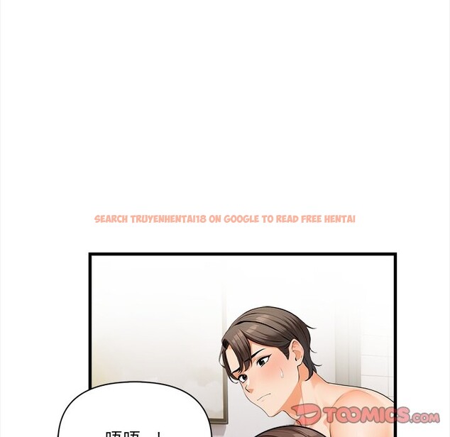 查看漫画危情十令/任務 - 第11話 - tymanga.com中的4260435图片