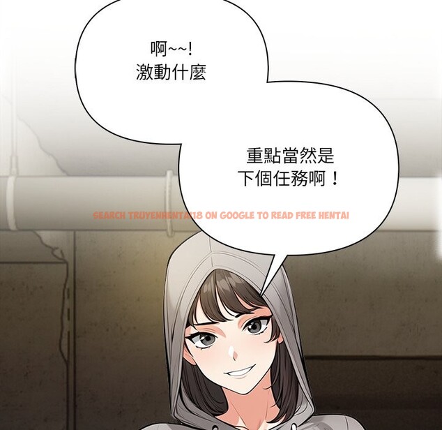 查看漫画危情十令/任務 - 第11話 - tymanga.com中的4260439图片