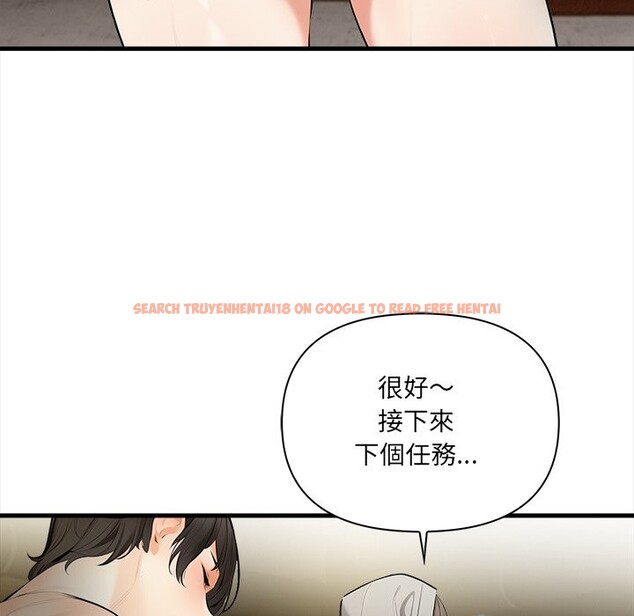 查看漫画危情十令/任務 - 第11話 - tymanga.com中的4260441图片