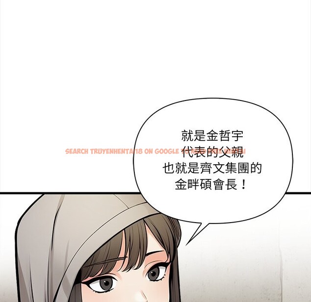 查看漫画危情十令/任務 - 第11話 - tymanga.com中的4260443图片