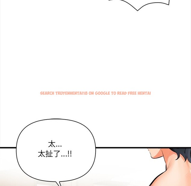 查看漫画危情十令/任務 - 第11話 - tymanga.com中的4260451图片