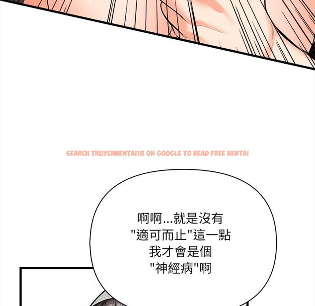 查看漫画危情十令/任務 - 第11話 - tymanga.com中的4260455图片