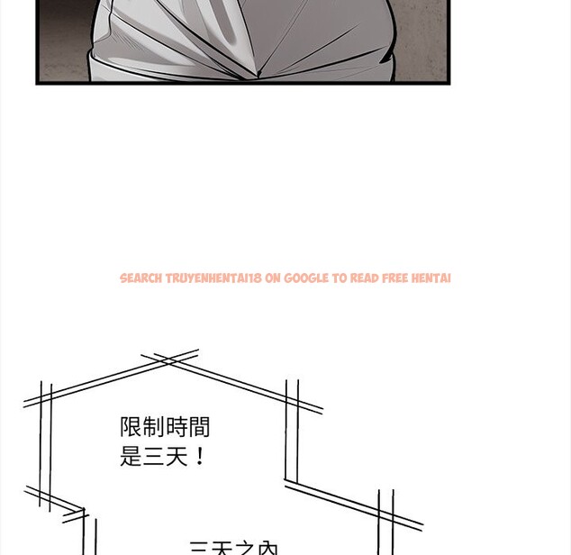 查看漫画危情十令/任務 - 第11話 - tymanga.com中的4260457图片