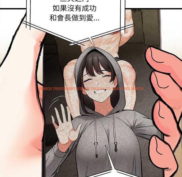 查看漫画危情十令/任務 - 第11話 - tymanga.com中的4260458图片