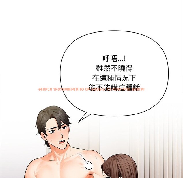 查看漫画危情十令/任務 - 第11話 - tymanga.com中的4260468图片